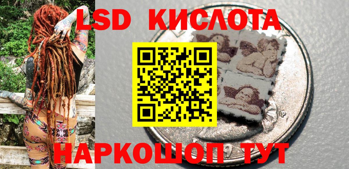 Марки 25I-NBOMe 1,5мг Александров