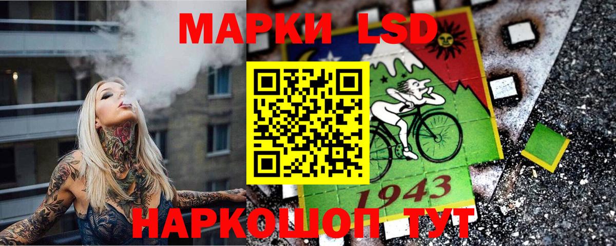 25-NBOMe  Марки N-bome 1500мкг  Вход с VPN  Марки NBOMe 1500мкг  Александров 