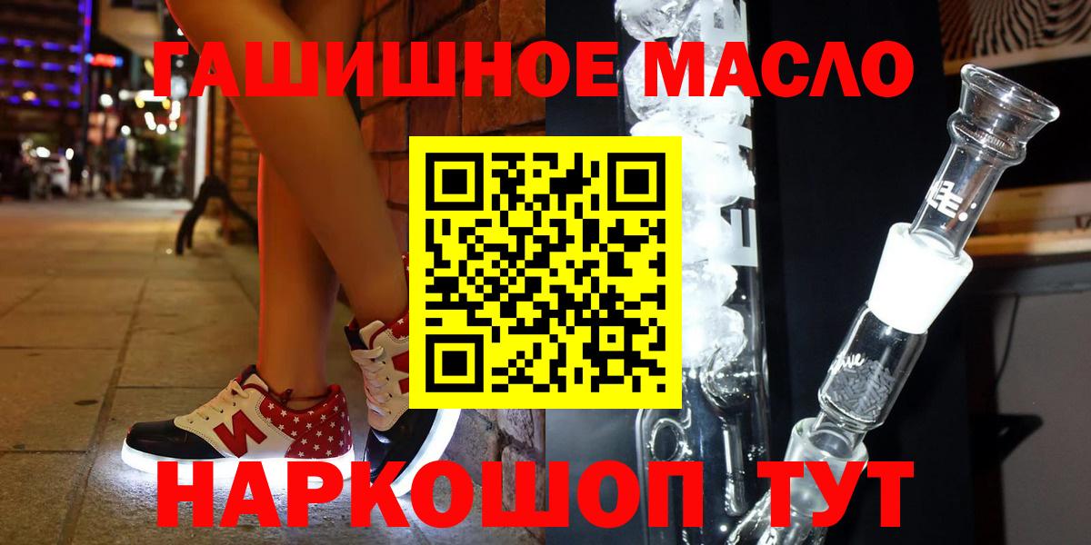 Дистиллят ТГК концентрат  Александров  ТГК Wax 