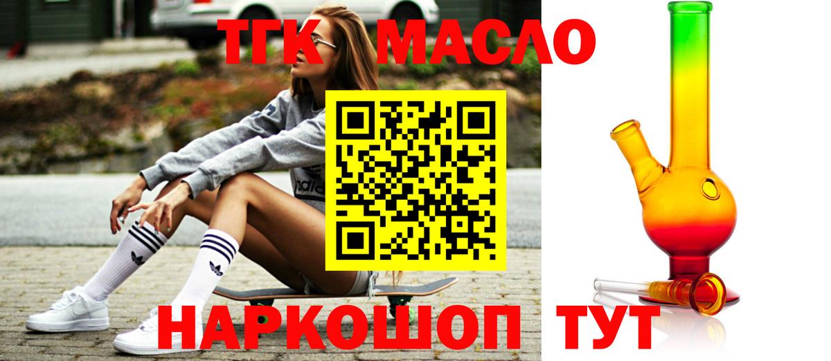 МЕТАМФЕТАМИН  Кокаин  Вход с VPN  ГАШИШ  Александров  Мефедрон кристаллы  Марихуана  ЭКСТАЗИ  Лсд 25 