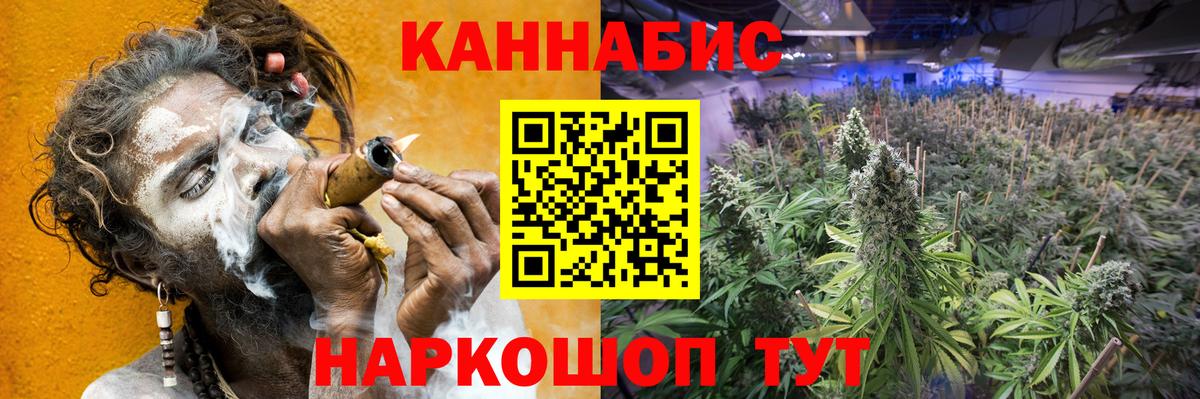 Каннабис LSD WEED  Бошки Шишки Ganja  Вход с VPN  Шишки марихуана White Widow  Александров 